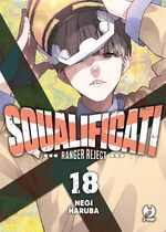 Squalificati - Ranger Reject